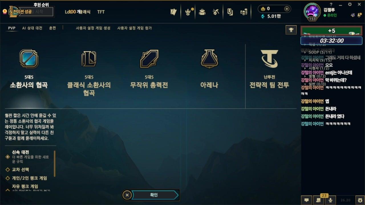 방송화면 썸네일
