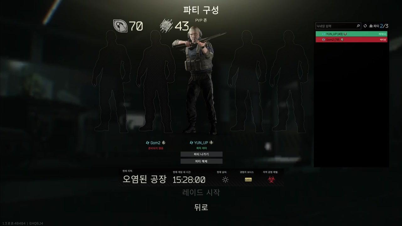 방송화면 썸네일