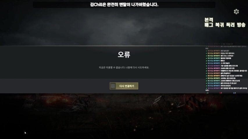 방송화면 썸네일