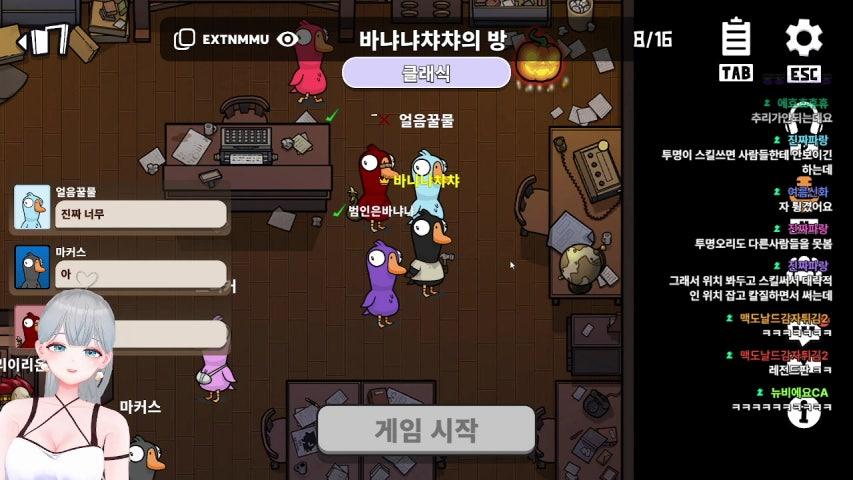 방송화면 썸네일