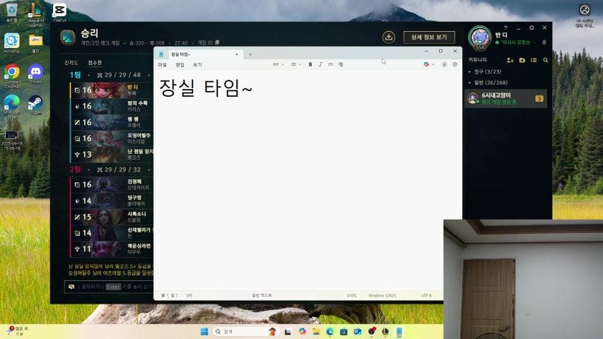 방송화면 썸네일