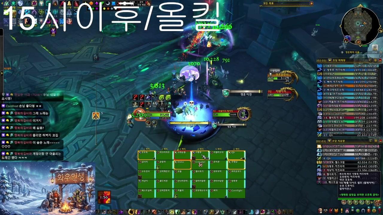 방송화면 썸네일