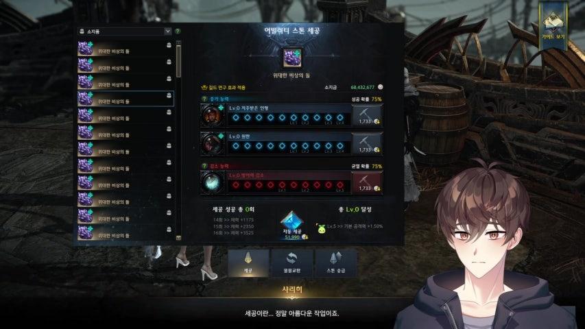 방송화면 썸네일