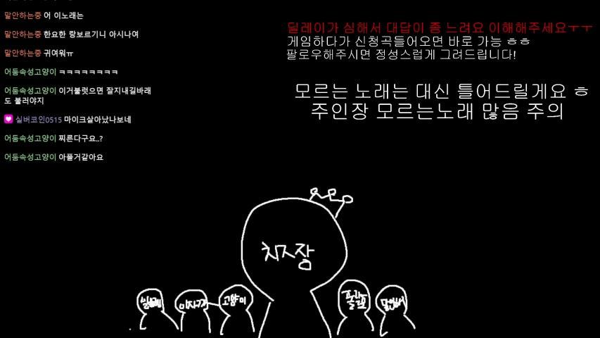 방송화면 썸네일