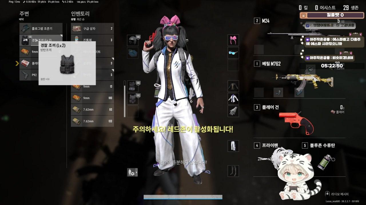 My하르 라이브 썸네일