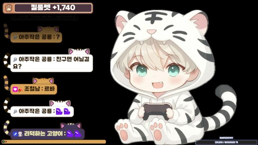 방송화면 썸네일