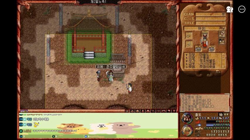 방송화면 썸네일