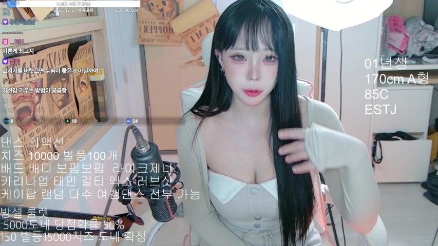 방송화면 썸네일