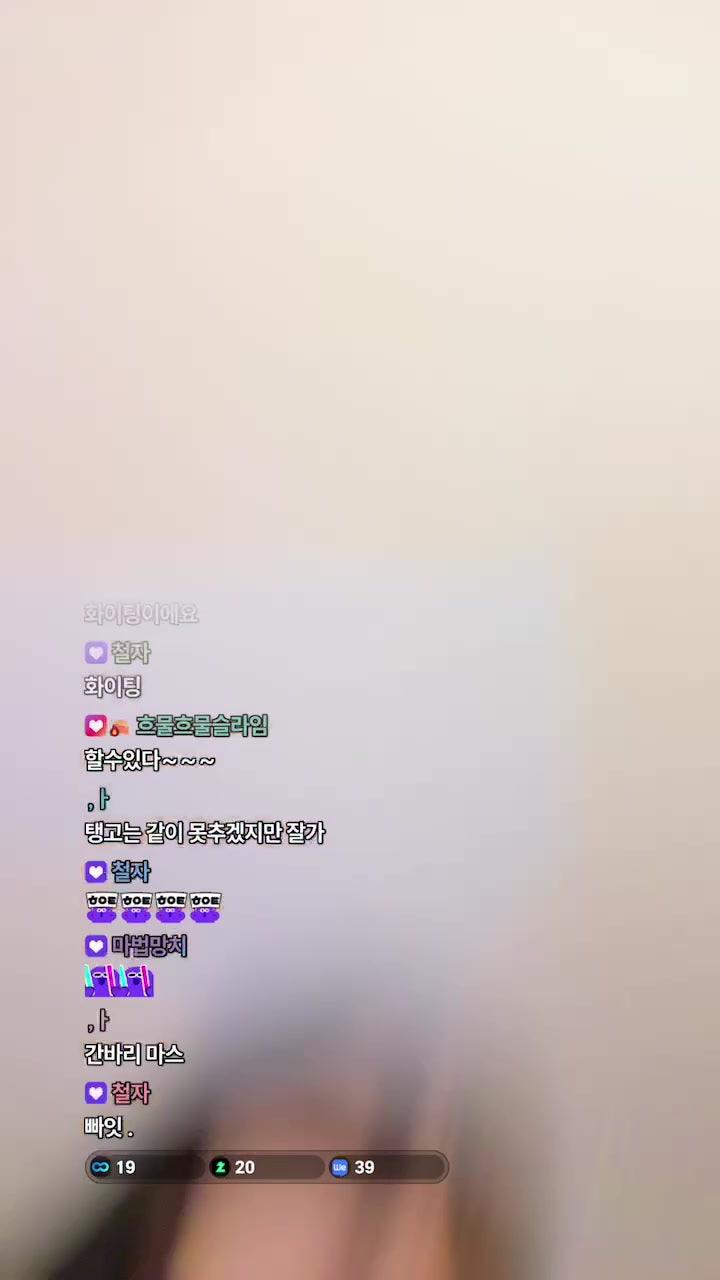 방송화면 썸네일