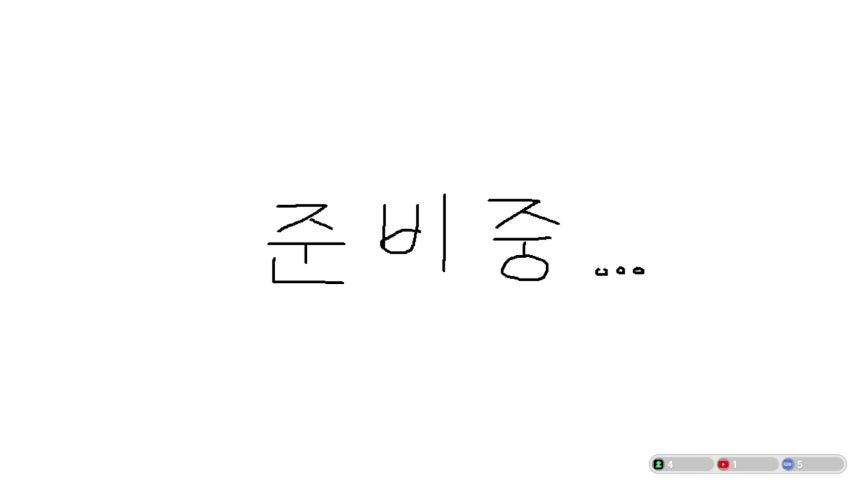 방송화면 썸네일