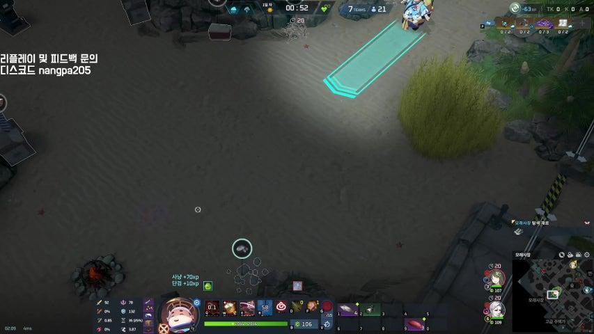 방송화면 썸네일