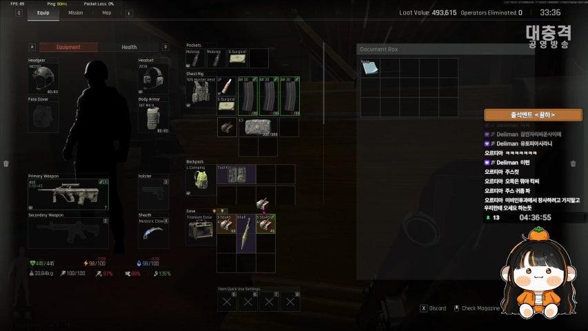 방송화면 썸네일