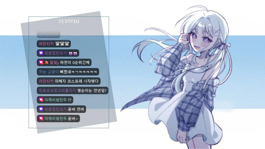 방송화면 썸네일