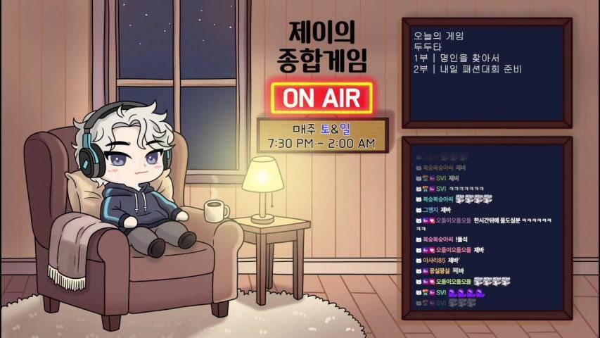 제이 정 라이브 미리보기