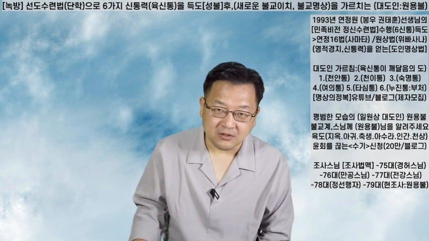 방송화면 썸네일