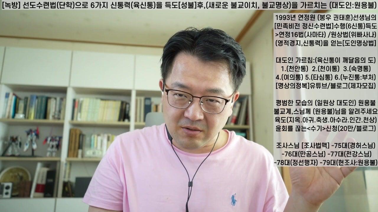 방송화면 썸네일