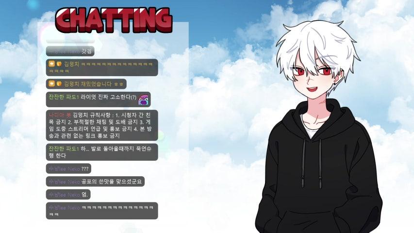 방송화면 썸네일