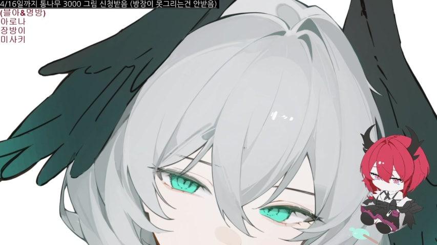 방송화면 썸네일