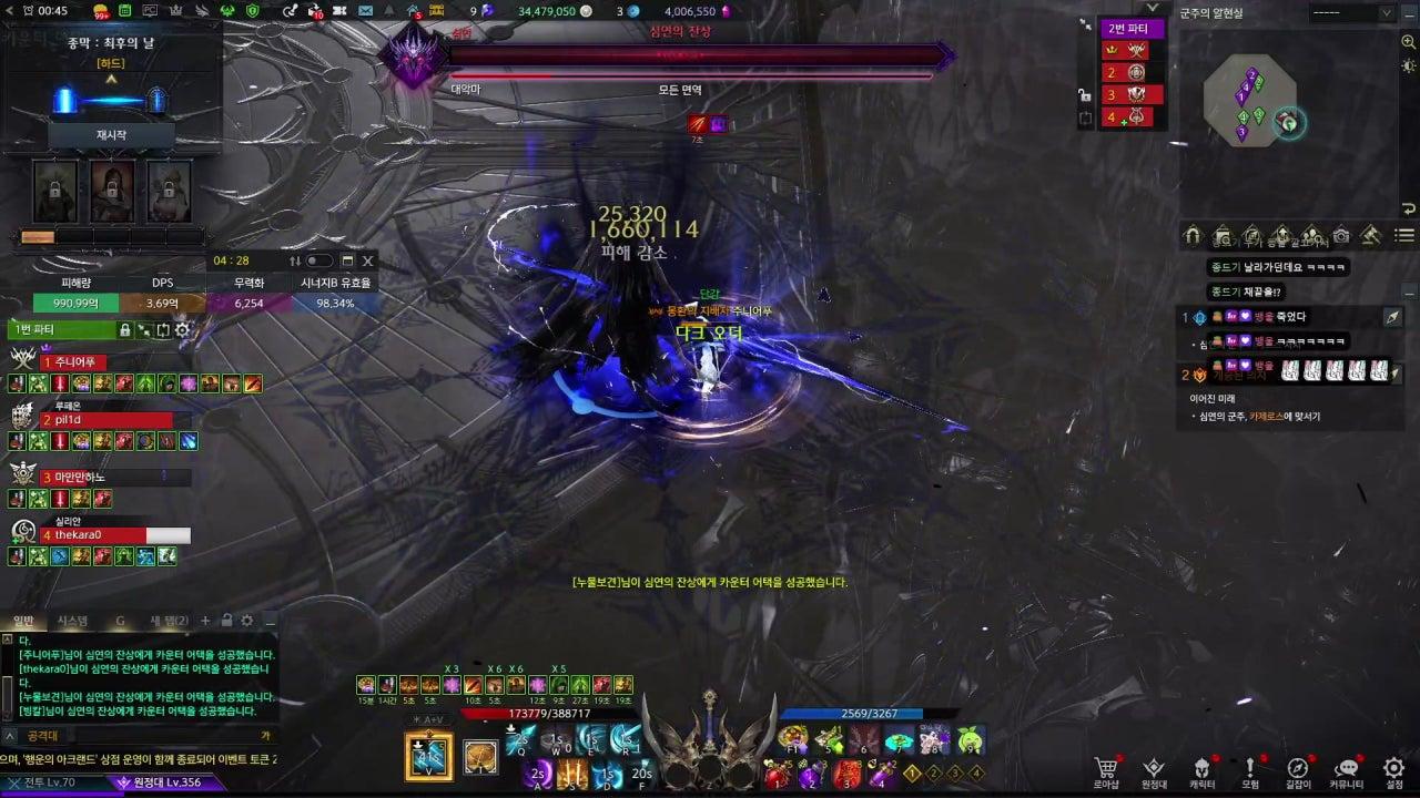 어푸 Puh 라이브 썸네일