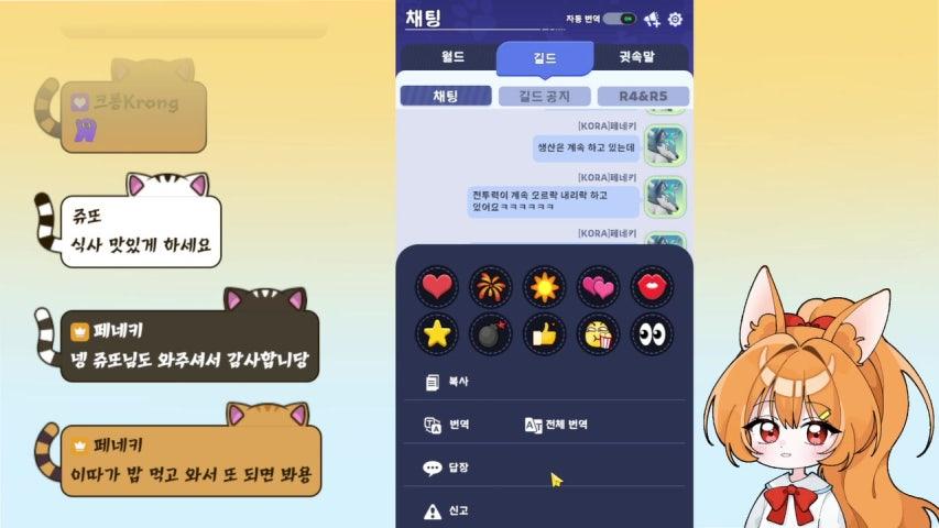 방송화면 썸네일