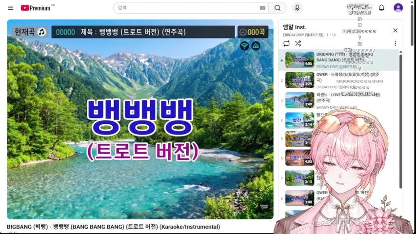 방송화면 썸네일