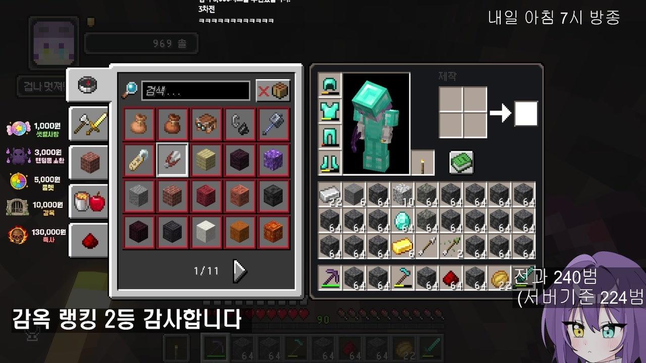 이단융 라이브 썸네일