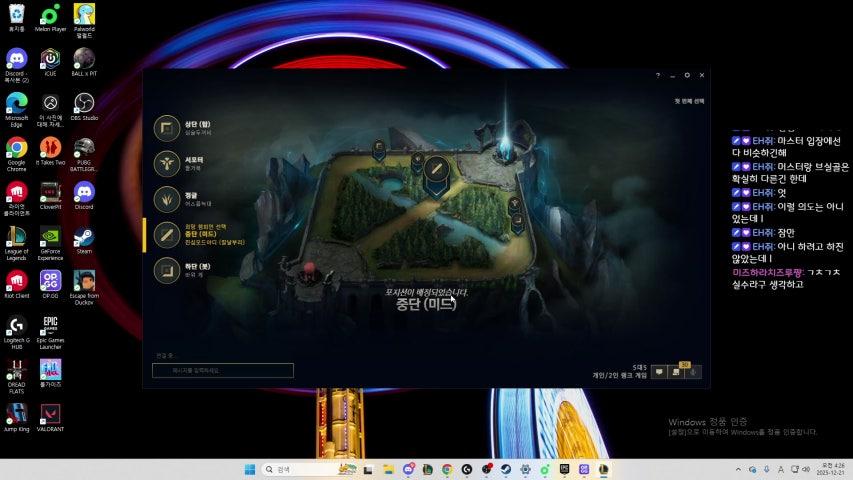 방송화면 썸네일