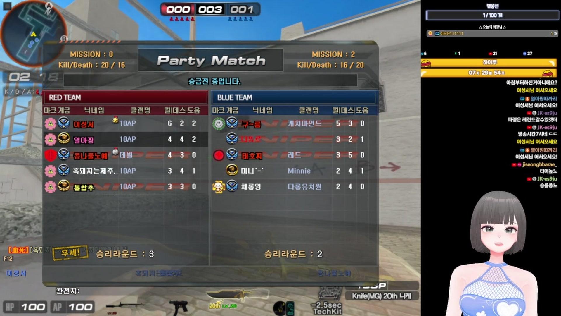 열아핑 - 서든어택