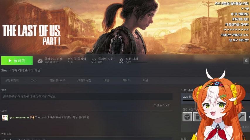 방송화면 썸네일