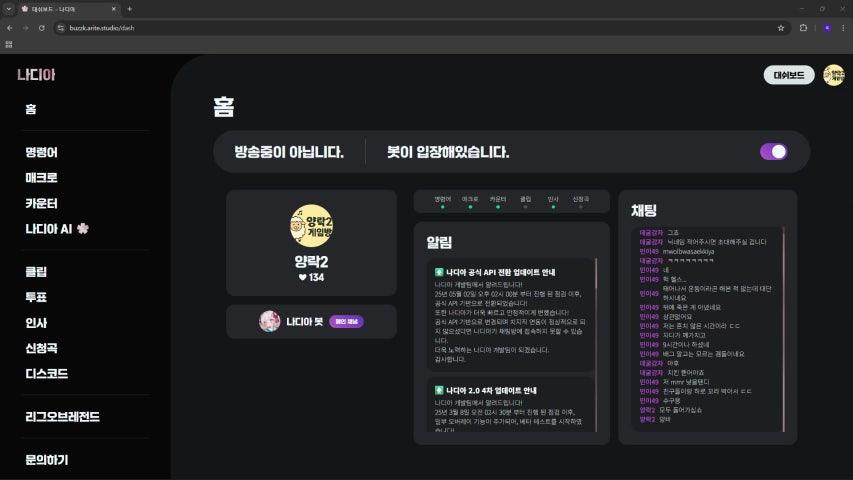 방송화면 썸네일