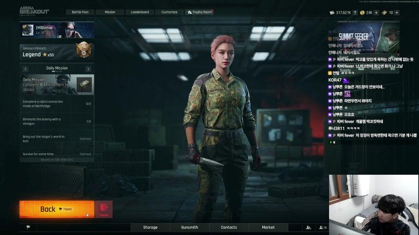 방송화면 썸네일