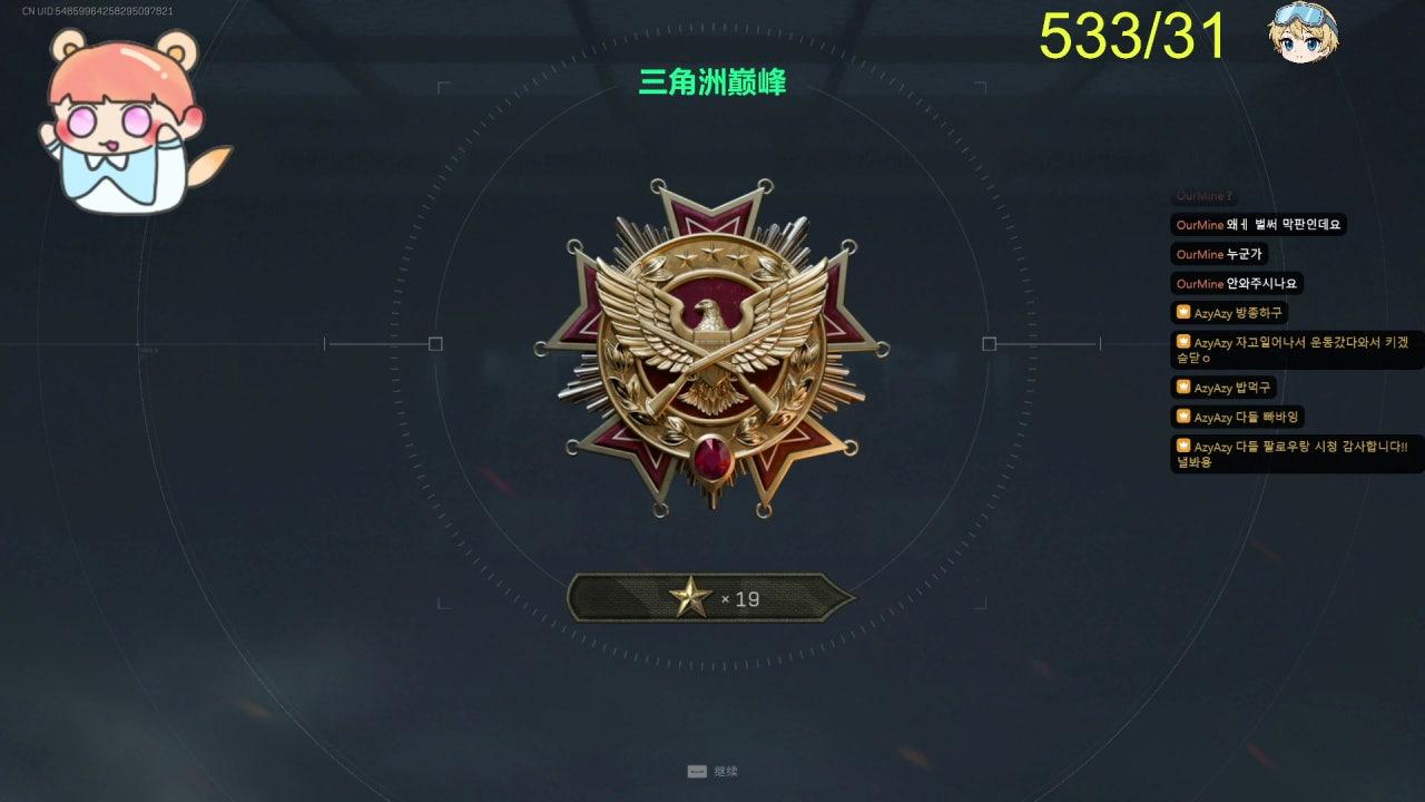 AzyAzy 라이브 썸네일