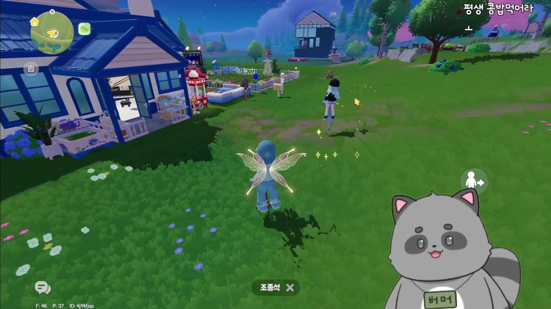 버머Bummer - 두근두근타운