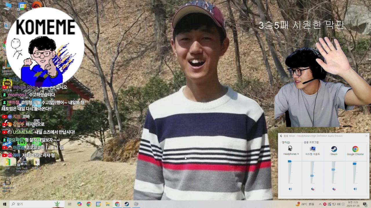 코밈KOMEME 라이브 썸네일