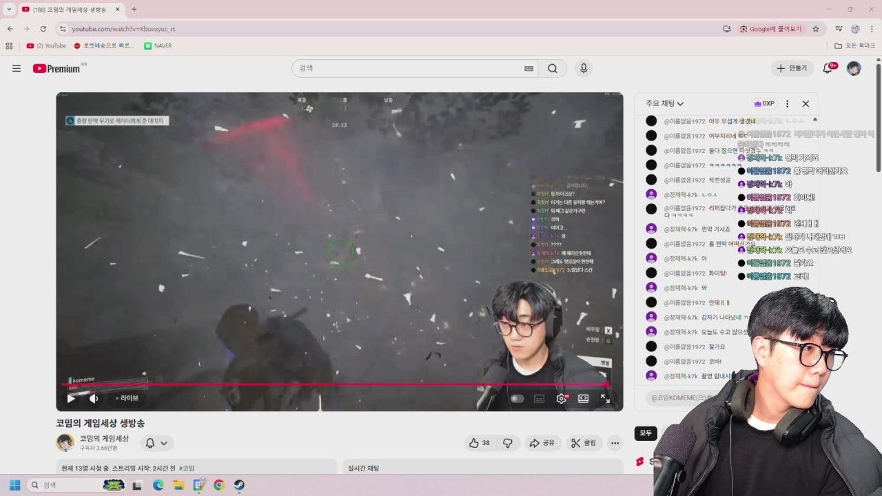 코밈KOMEME 라이브 썸네일