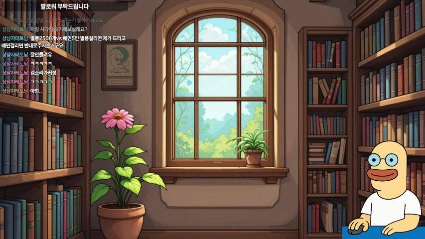 방송화면 썸네일