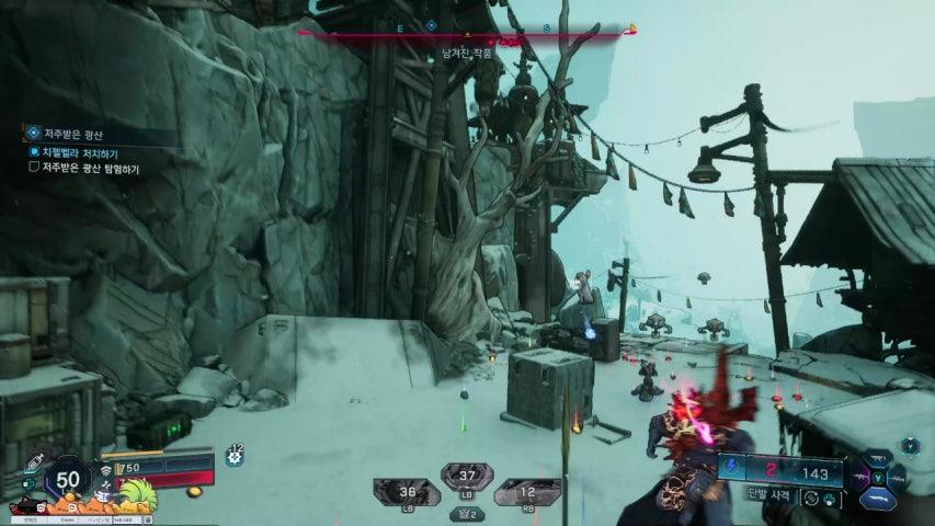 방송화면 썸네일