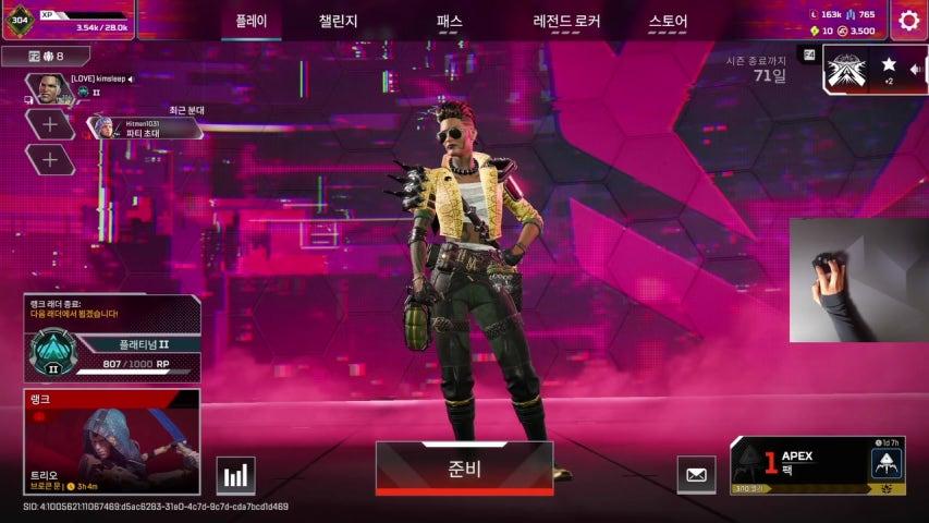 방송화면 썸네일