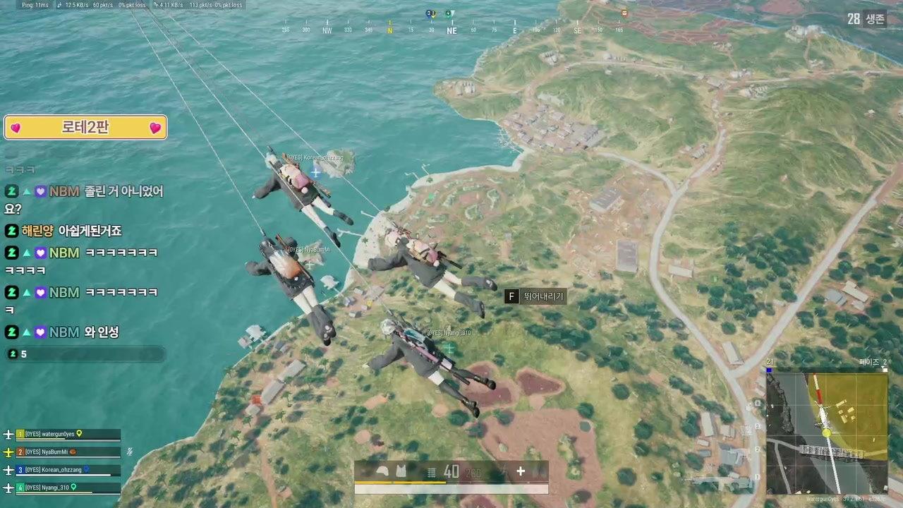 물총빵야 라이브 썸네일