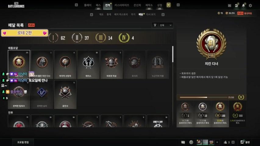 방송화면 썸네일