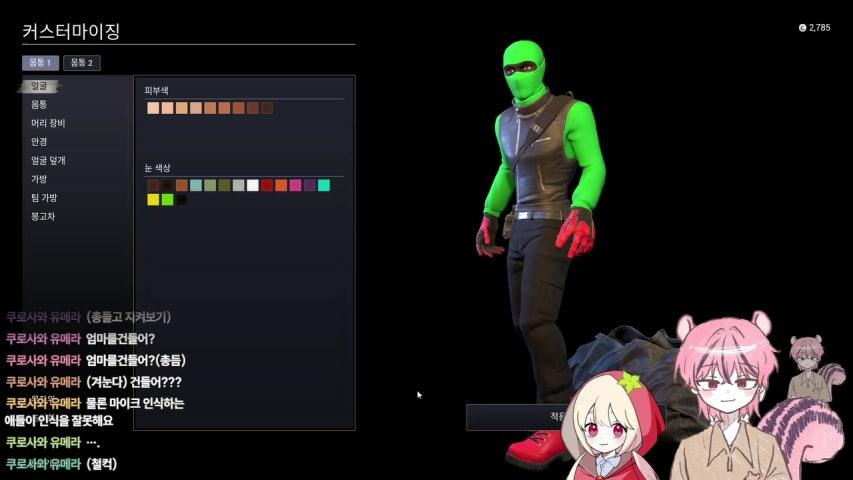 방송화면 썸네일