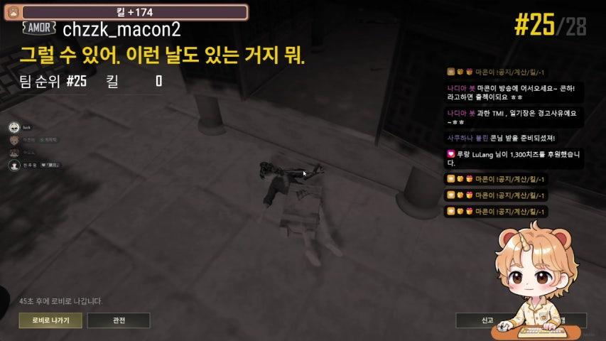 방송화면 썸네일