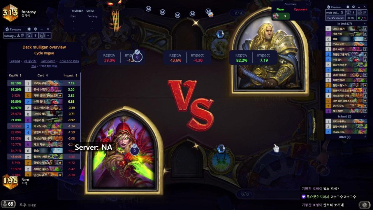 NeoHS 라이브 썸네일