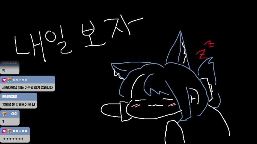 방송화면 썸네일