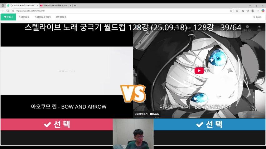 방송화면 썸네일