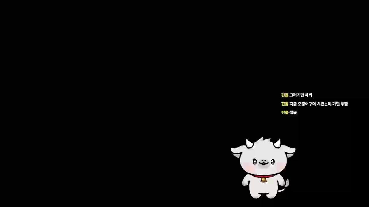 은송아지 라이브 썸네일