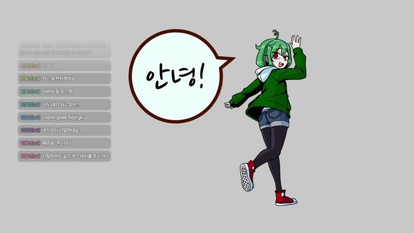 방송화면 썸네일