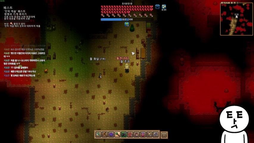 방송화면 썸네일