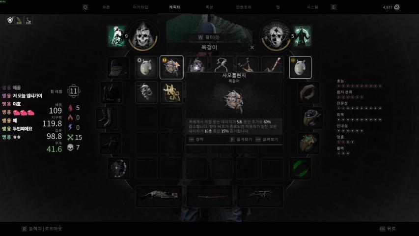 방송화면 썸네일