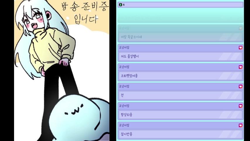 방송화면 썸네일